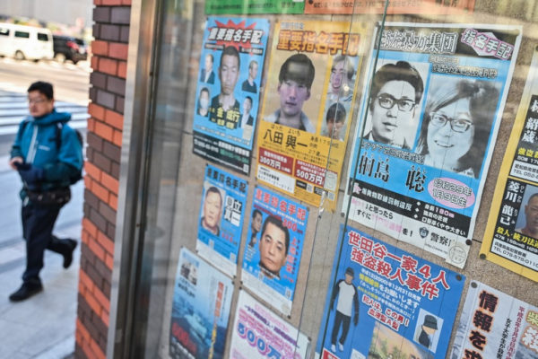 Elhunyt Japán egyik legkeresettebb bűnözője, aki csaknem ötven évig bujkált az igazságszolgáltatás elől